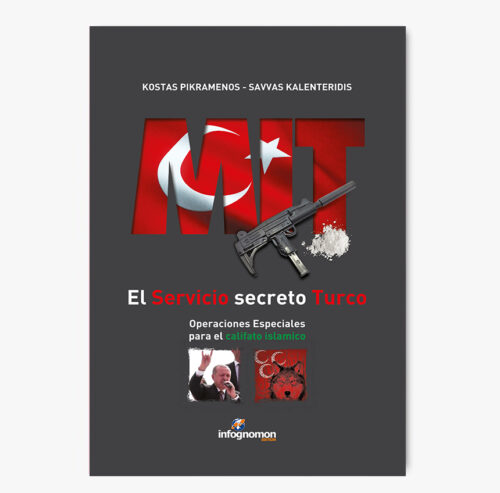 42 MIT El servicio secreto Turco (Ισπανική έκδοση)